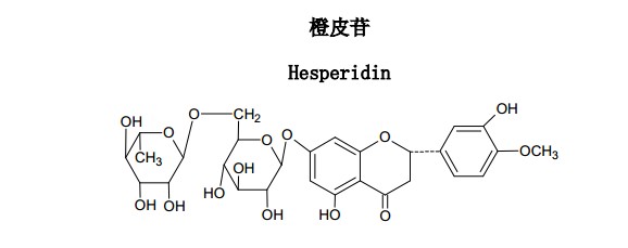 橙皮苷中药化学对照品分子结构图