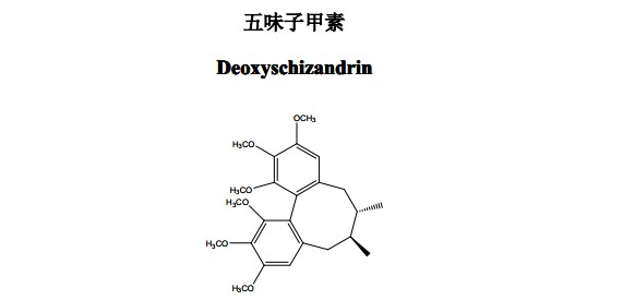 五味子甲素中药化学对照品分子结构图