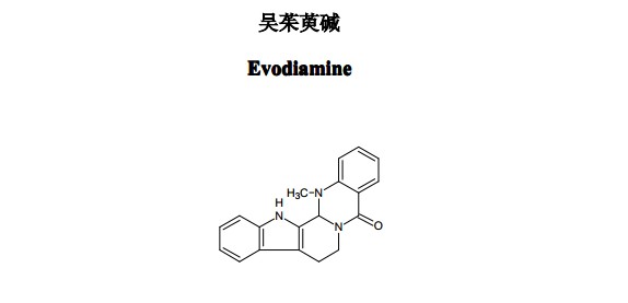 吴茱萸碱中药化学对照品分子结构图