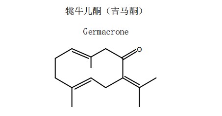 吉马酮（牻牛儿酮）中药化学对照品