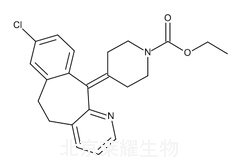 氯雷他定标准品