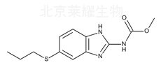 阿苯达唑标准品