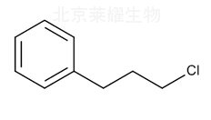 枸橼酸阿尔维林杂质A标准品