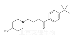 依巴斯汀杂质D标准品