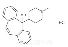 盐酸赛庚啶杂质C标准品