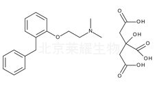 柠檬酸苯托沙敏标准品