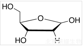 2-脱氧-D-核糖标准品