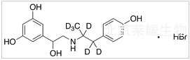 氢溴酸非诺特罗-d6标准品