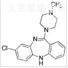 氯氮平标准品