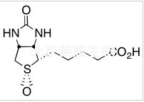 (-)-生物素亚砜标准品