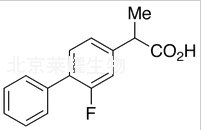 氟比洛芬标准品