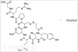 醋酸去氨加压素标准品