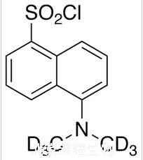 丹磺酰氯-D6标准品