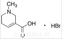 氢溴酸槟榔次碱标准品