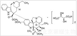 长春瑞滨杂质A