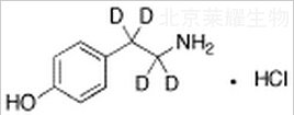 盐酸对酪胺-d4标准品