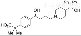 非索非那定标准品