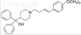 Dehydroxydehydro Terfenadine