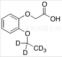 标准品