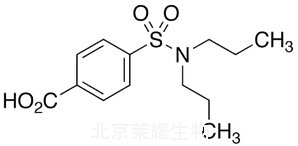 丙磺舒标准品