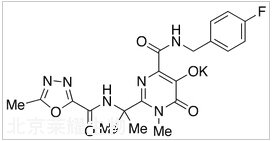 拉替拉韦钾盐标准品