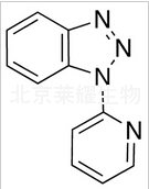 1-(2-吡啶基)苯并三唑标准品