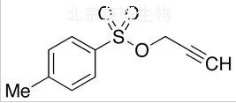 对甲苯磺酸丙炔酯标准品