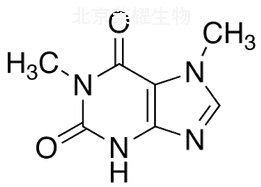 1,7-二甲基黄嘌呤标准品