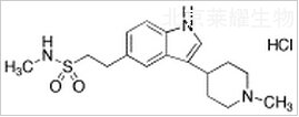 盐酸那拉曲坦标准品