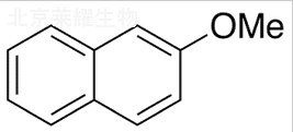 2-甲氧基萘标准品