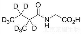 2-Methylbutyrylglycine-d9标准品