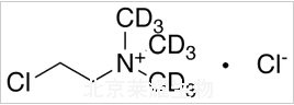 矮壮素-D9标准品