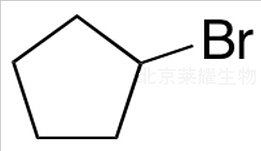 溴代环戊烷标准品