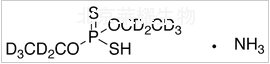 O,O-二乙基二硫代磷酸铵-d10标准品