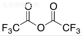 三氟乙酸酐标准品