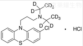 盐酸氯丙沙嗪-d10标准品