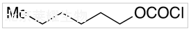 氯甲酸正己酯标准品