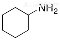 环己胺标准品