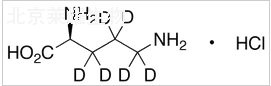 L-盐酸鸟氨酸-d6标准品