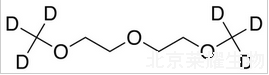 二甘醇二甲醚-D6标准品