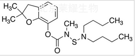 丁硫克百威标准品