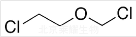 2-氯乙基氯甲基醚标准品