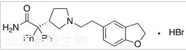 氢溴酸达非那新标准品