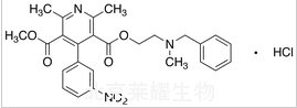 脱氢盐酸尼卡地平标准品