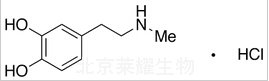 脱氧盐酸肾上腺素标准品