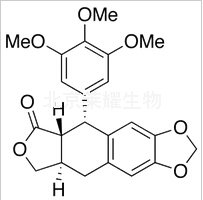 去氧鬼臼脂素标准品