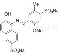 诱惑红标准品