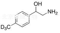 2-氨基-1-(4-甲基苯基)乙醇-d3标准品