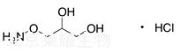 邻氨基甘油标准品