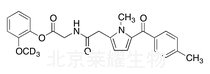 呱氨托美丁-d3标准品